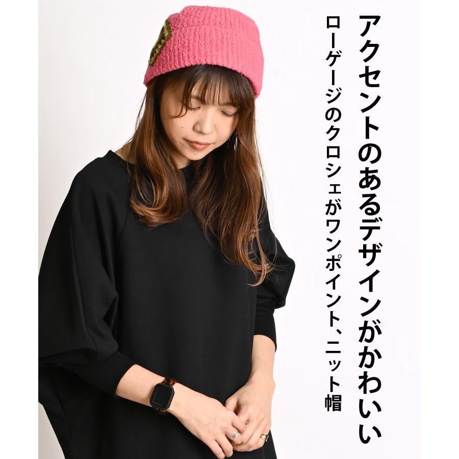 marai（マーライ） ニット帽 レディース 秋 冬 大きめ 暖かい 防寒