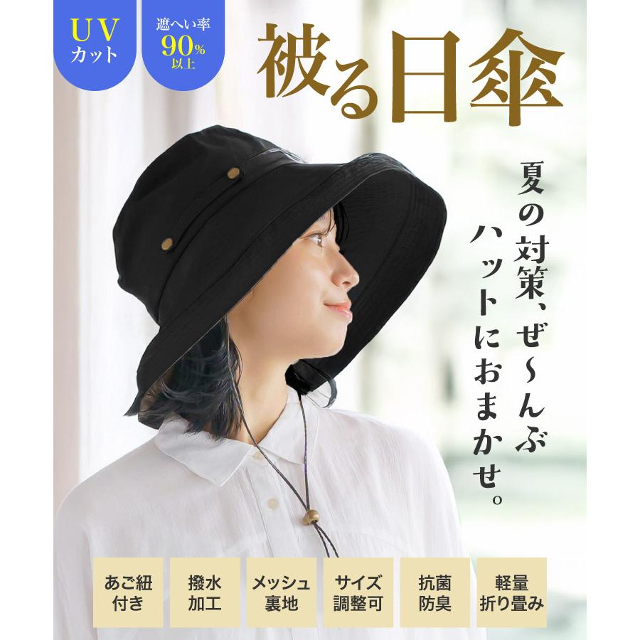 marai（マーライ） 帽子 レディース uvカット 折りたたみ つば広