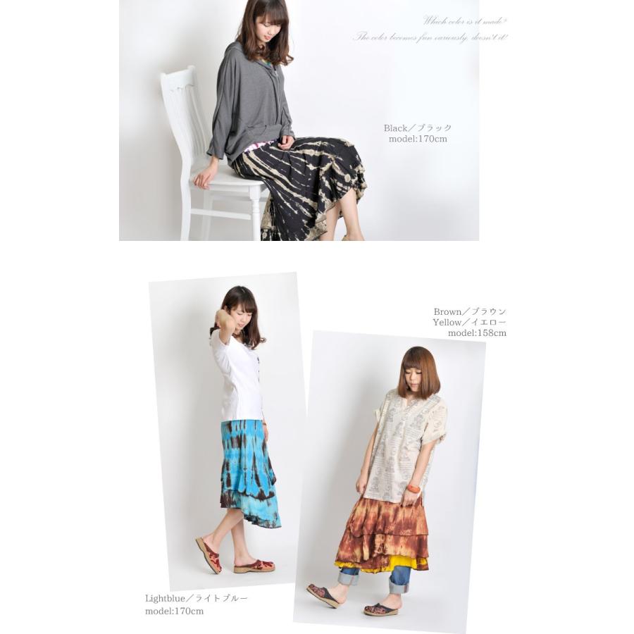 marai（マーライ） チューリップスカート 大きいサイズ ミディアム丈