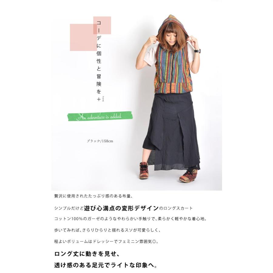 スカート ロング丈 マキシ丈 レディース コットン 大きいサイズ アシンメトリー エスニック アジアン カジュアル ナチュラル Rk アジアン カジュアル マーライ 通販 Yahoo ショッピング