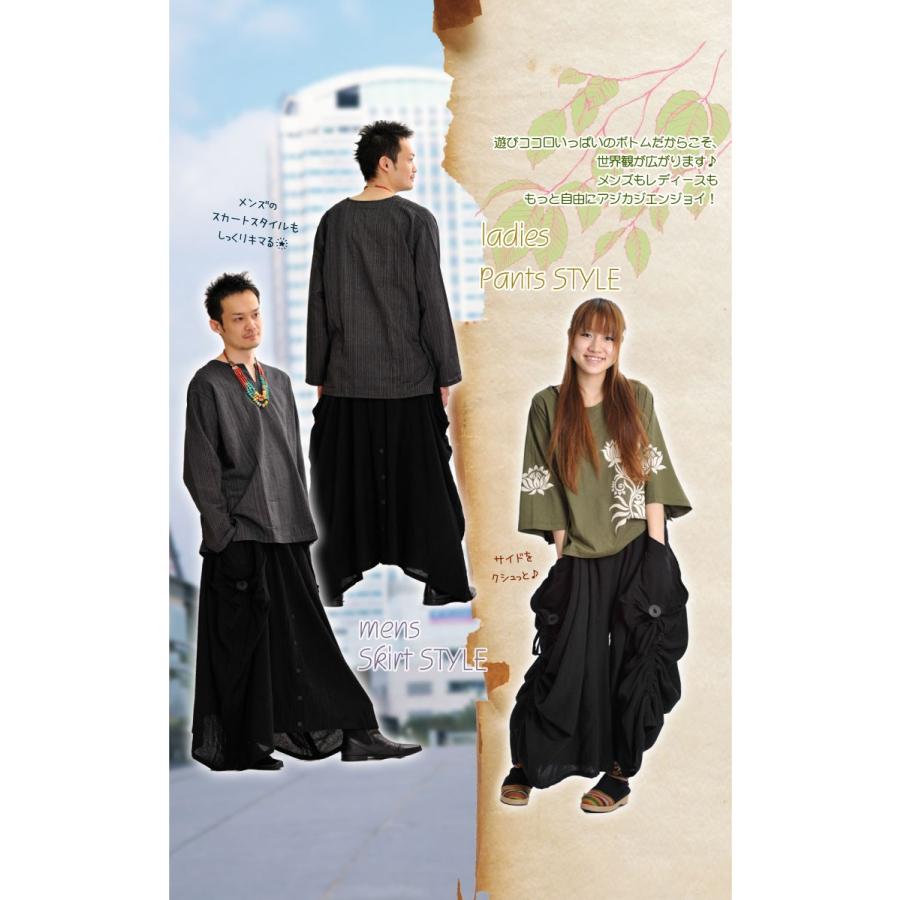 ロングスカート ワイドパンツ スカート パンツ レディース メンズ 大きいサイズ ウエストゴム アジアン エスニックファッション Rk アジアン カジュアル マーライ 通販 Yahoo ショッピング