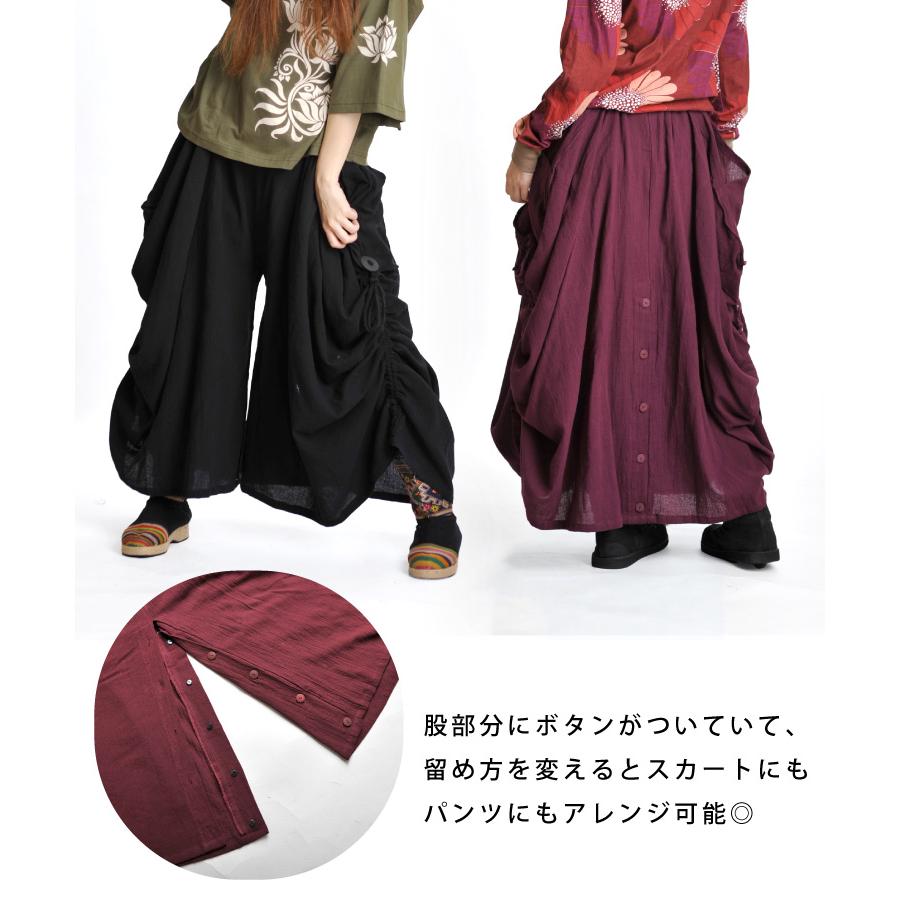 marai（マーライ） ロングスカート ワイドパンツ スカート パンツ