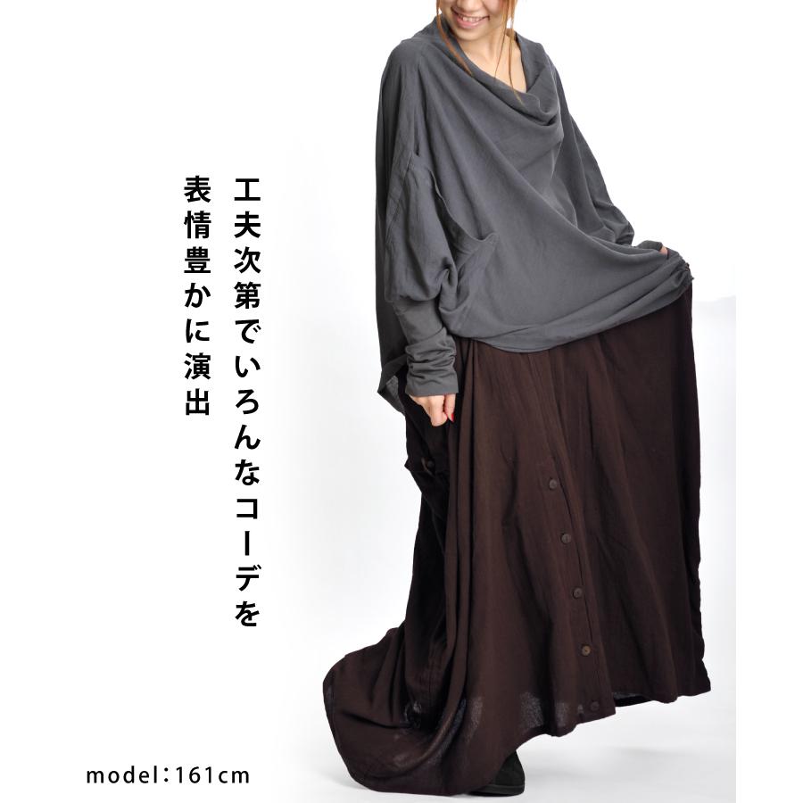 marai（マーライ） ロングスカート ワイドパンツ スカート パンツ