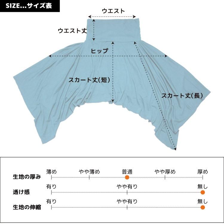 marai スカート レディース 大きいサイズ タイダイ ミニスカート 