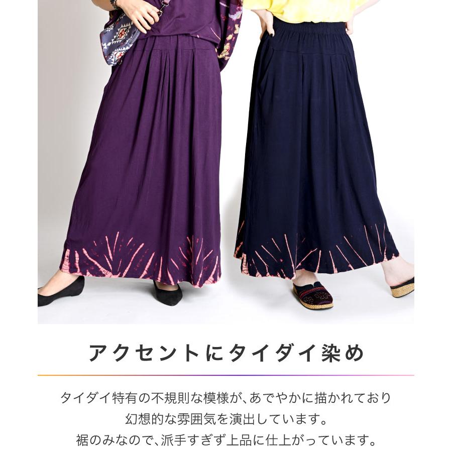 marai（マーライ） ロングスカート タイダイ レディース フレア