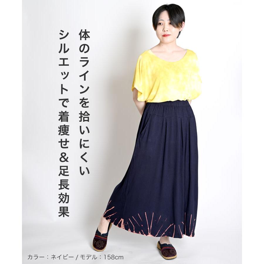 marai（マーライ） ロングスカート タイダイ レディース フレア
