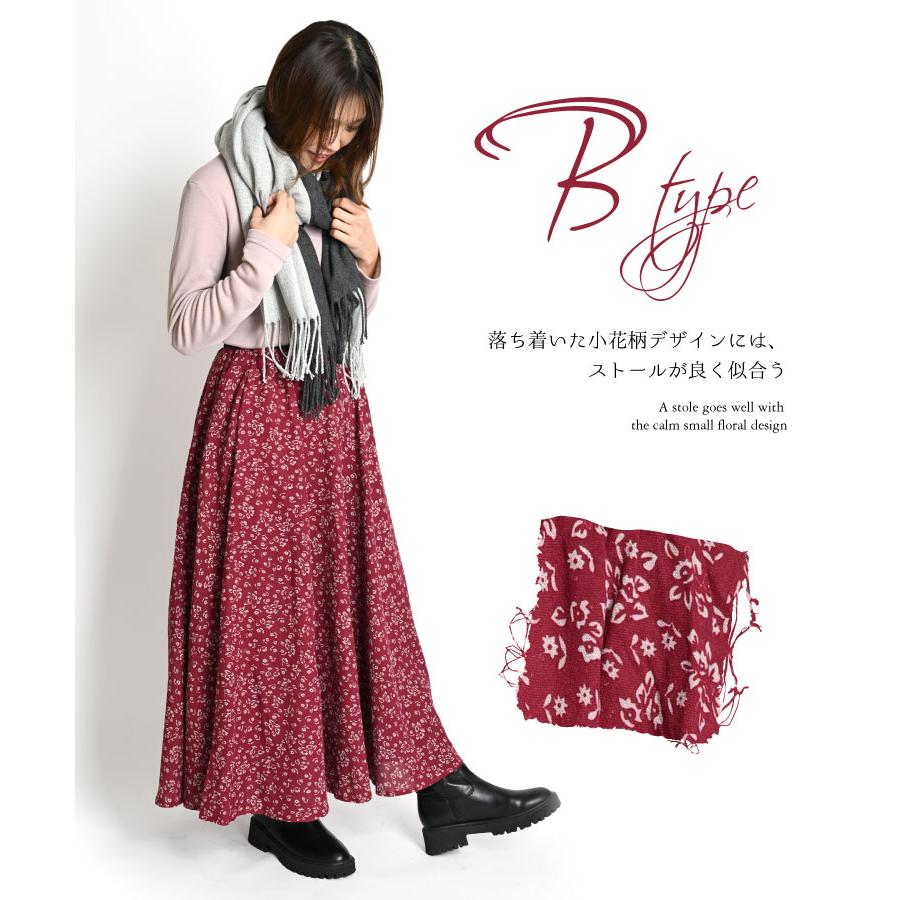 marai ロングスカート マキシ丈 大きいサイズ 春 夏 秋 冬 秋冬 marai ロングスカート マキシ丈 大きいサイズ 春 夏 秋 冬 秋冬