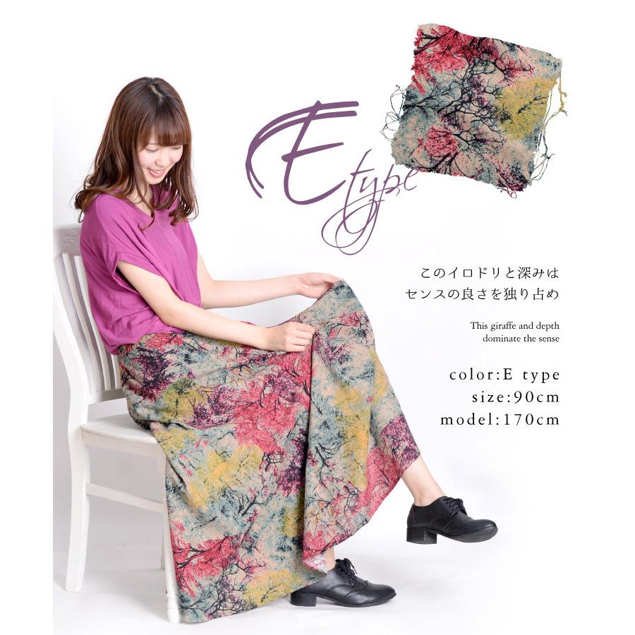 marai ロングスカート マキシ丈 大きいサイズ 春 夏 秋 冬 秋冬 marai ロングスカート マキシ丈 大きいサイズ 春 夏 秋 冬 秋冬