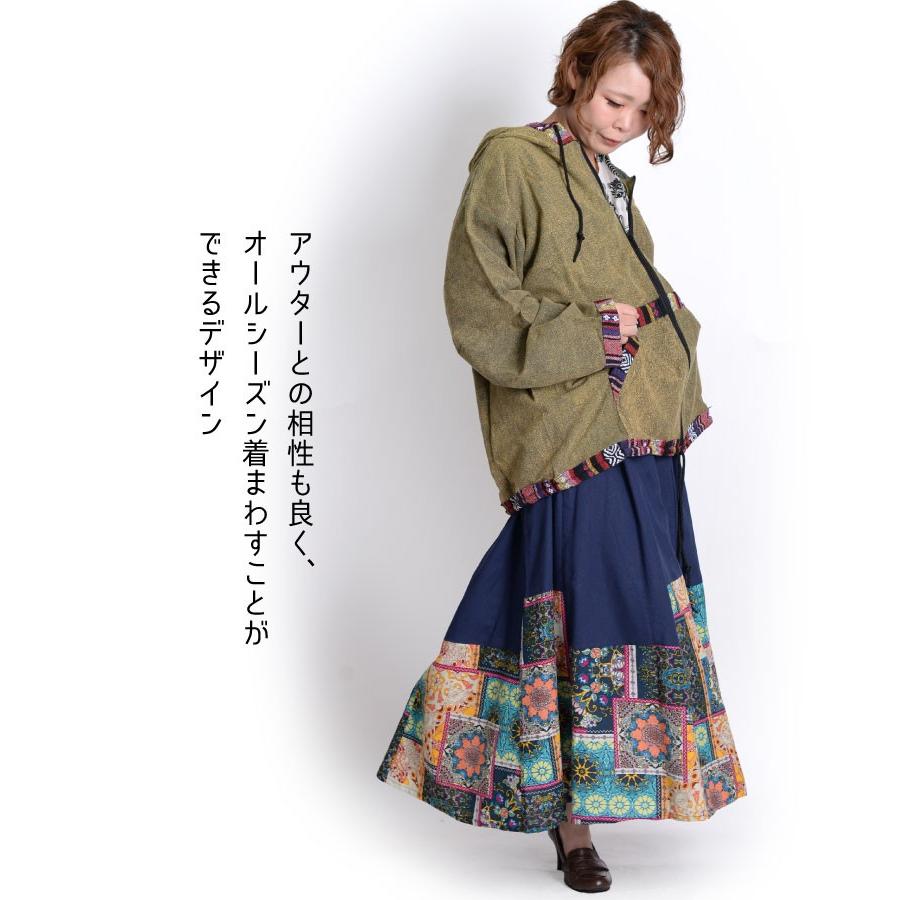 ZIMMERMANN/ジマーマン、マキシ丈スカート、エスニック柄、ビーズ 楽天市場】花柄 マキシ丈スカート レディース スカート ロングスカート