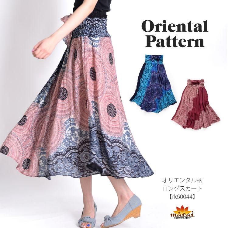 marai スカート ロング ミモレ丈 ロングスカート 春夏 柄 フレア marai スカート ロング ミモレ丈 ロングスカート 春夏 柄 フレア