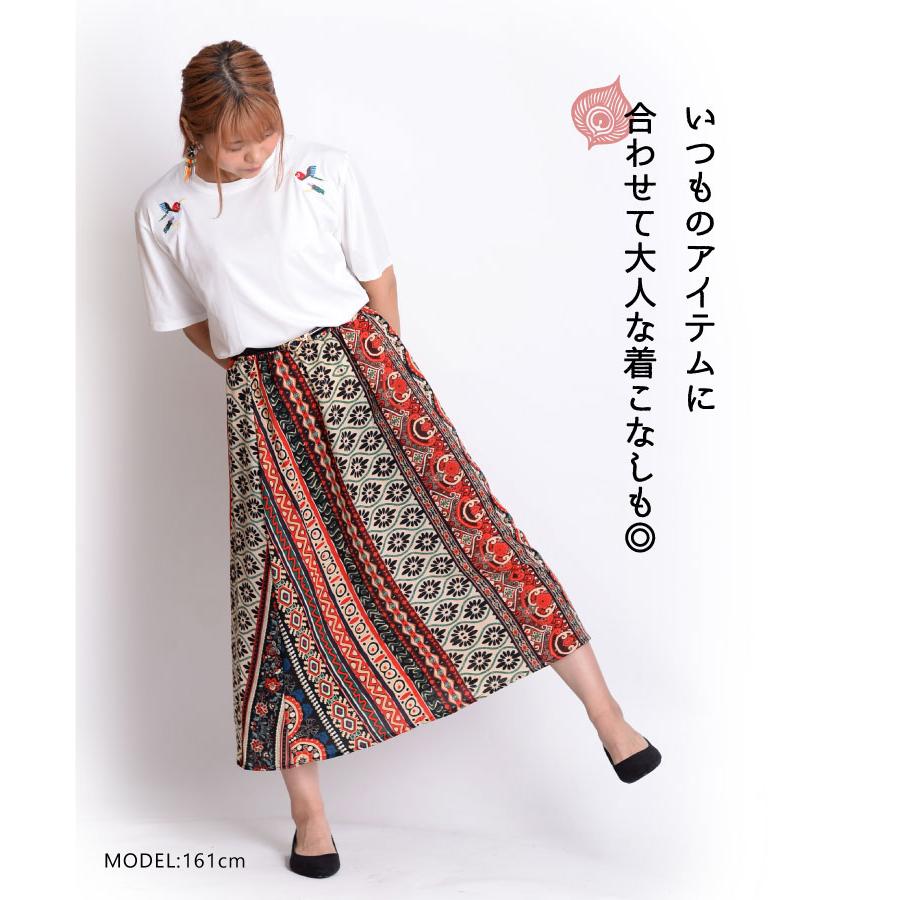 marai（マーライ） ロングスカート Aライン 柄 フレアスカート ロング