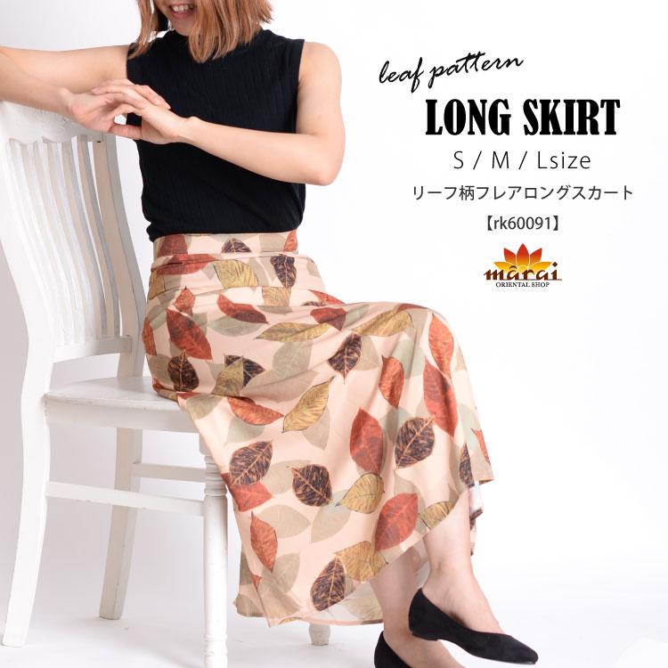 ロングスカート Aライン 柄 フレアスカート ロング丈 ファスナー付き アジアン エスニック ファッション Rk アジアン カジュアル マーライ 通販 Yahoo ショッピング