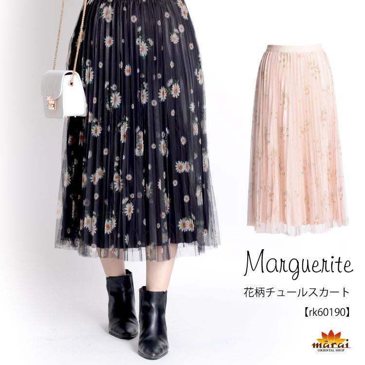チュールスカート ロング スカート フレアスカート プリーツスカート 花柄 ウエストゴム マキシスカート ロングスカート Rk アジアン カジュアル マーライ 通販 Yahoo ショッピング