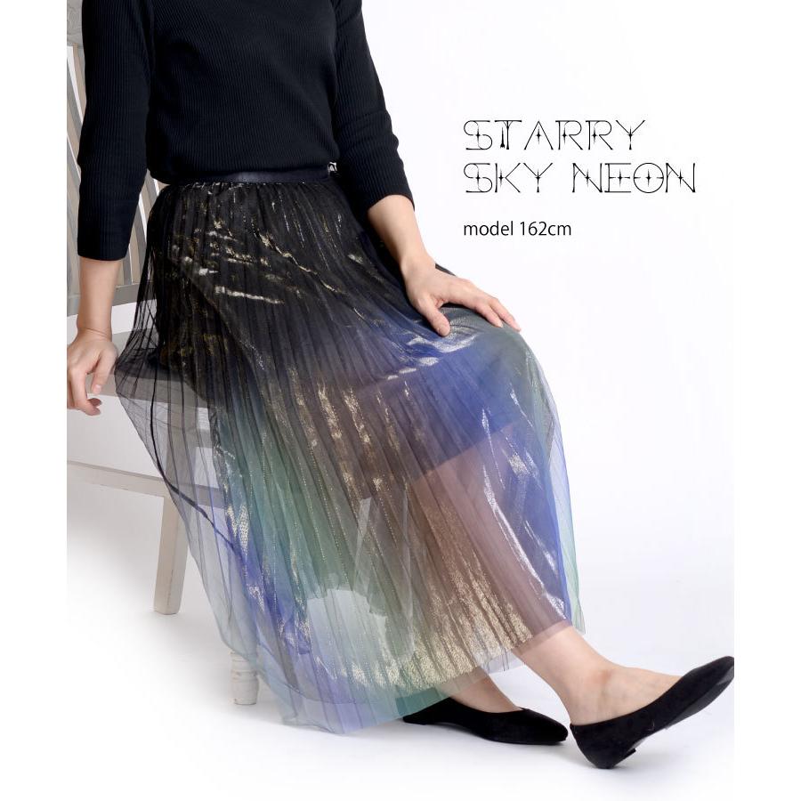 marai スカート ロング チュールスカート プリーツスカート シアー  