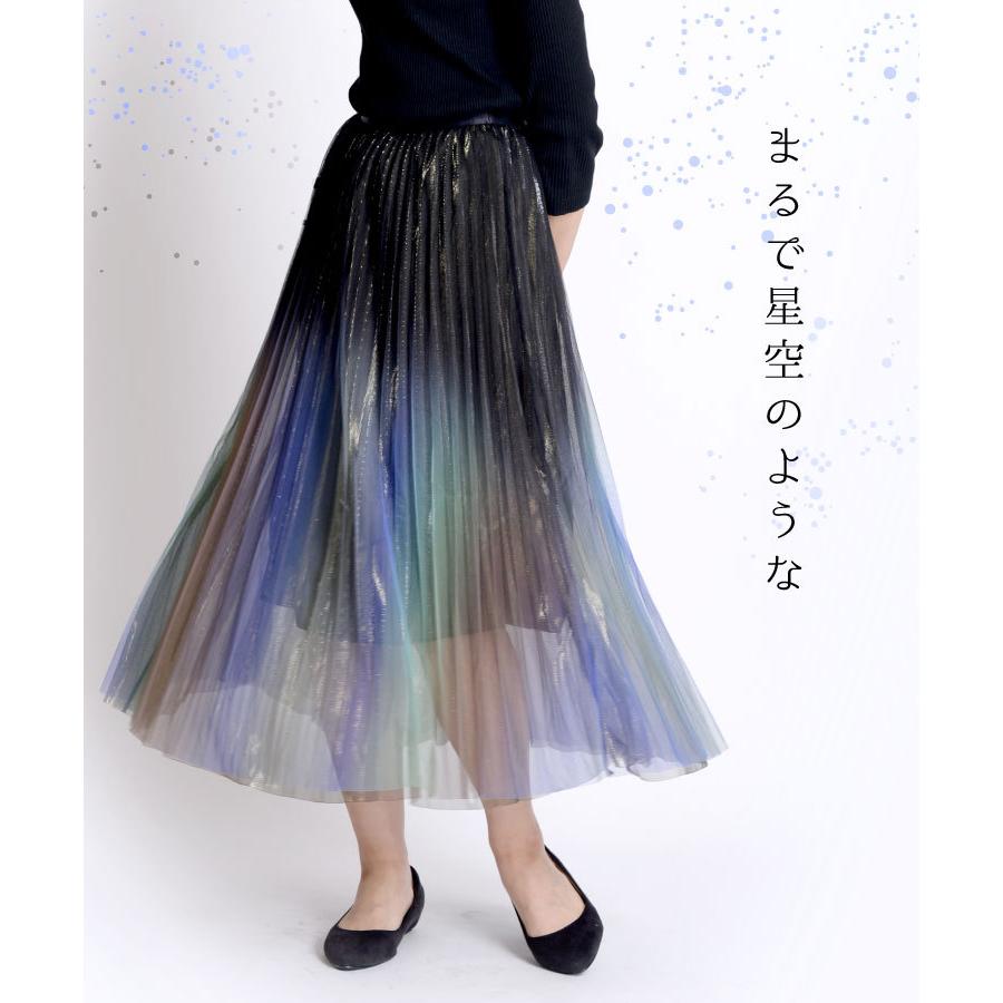 MaxMaraアウトレット●上品シアー感●プリーツチュールスカート marai スカート ロング チュールスカート プリーツスカート