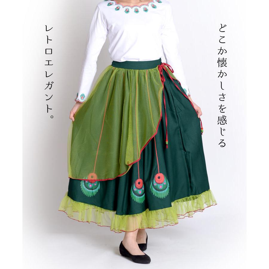 marai（マーライ） スカート ロングスカート Aライン チュールスカート