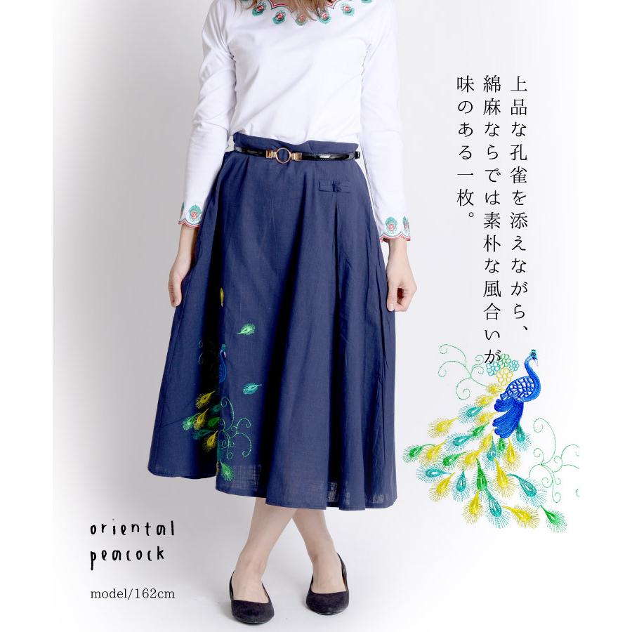 marai スカート レディース ロング ロングスカート 春 夏 Aライン  