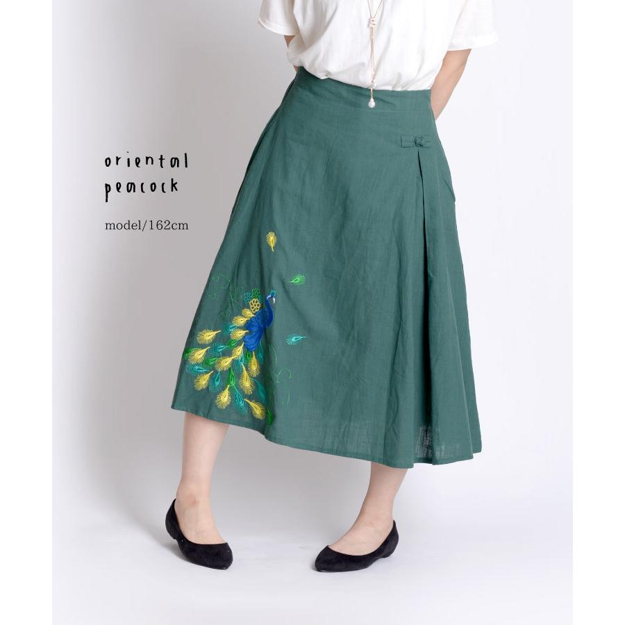 marai スカート レディース ロング ロングスカート 春 夏 Aライン  