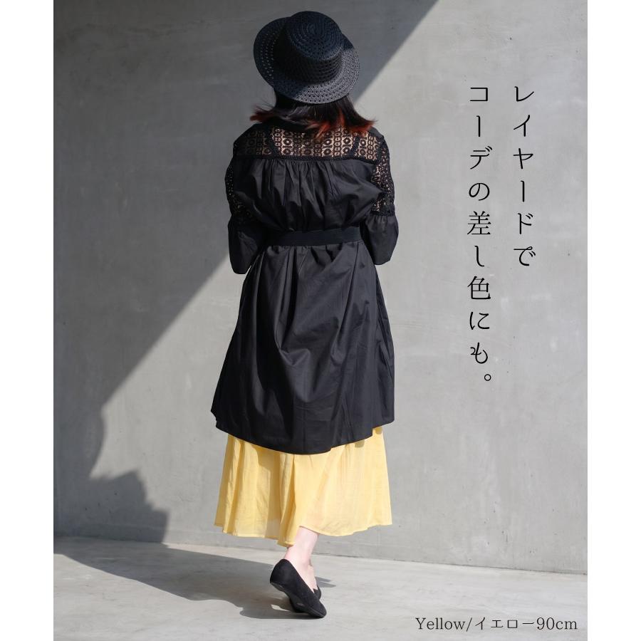 marai（マーライ） スカート フレア ロング フレアスカート ロング