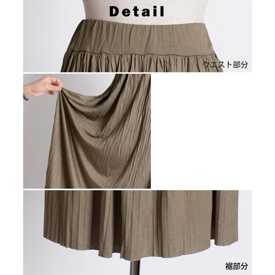 marai（マーライ） ロングスカート プリーツスカート ロング マキシ