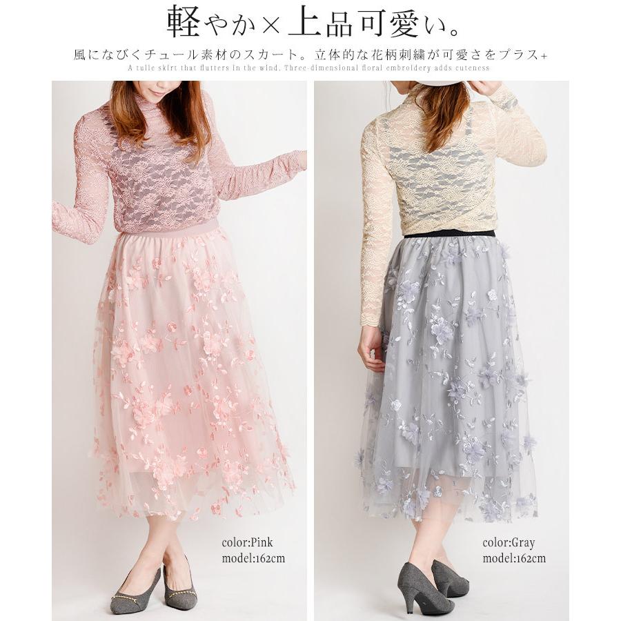 antonio marras イタリア製 ドレープ チュール ロングスカート チュールロングスカート （ブルー） | elfriede