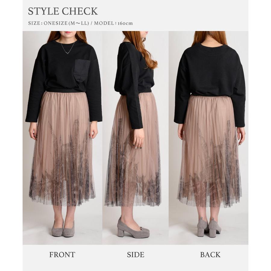 marai チュールスカート ロングスカート ひざ丈 春 ポリエステル