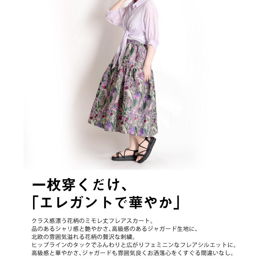 marai ロングスカート フレアスカート 柄 花柄 ミモレ丈 marai ロングスカート フレアスカート 柄 花柄 ミモレ丈
