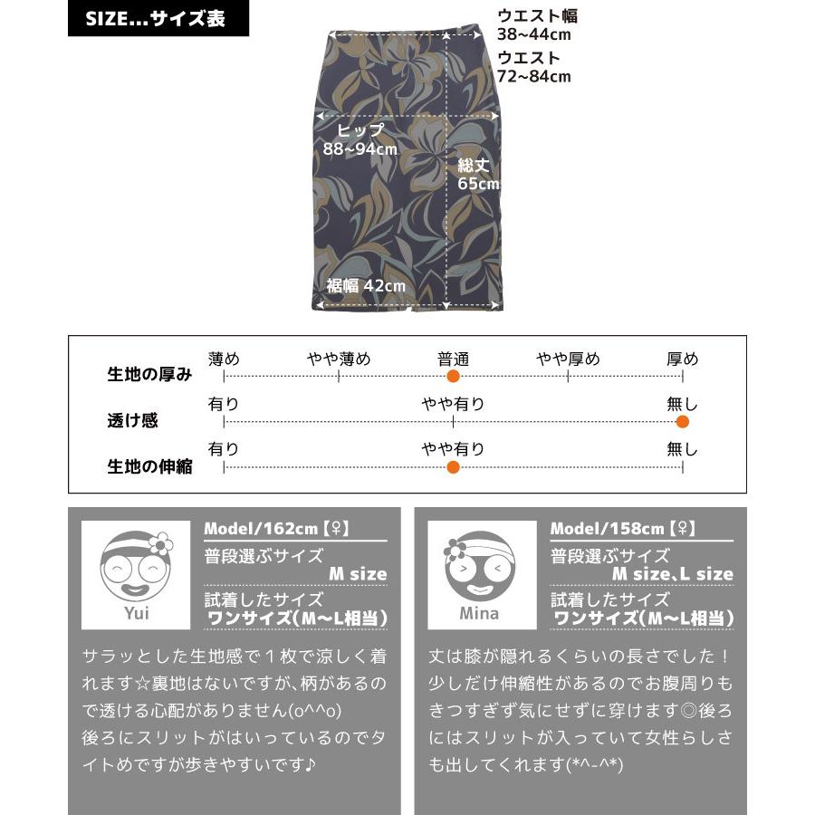 トリーバーチ花柄ラップスカートとスカーフ スカーフ柄リーフ柄リバーシブルコットンマキシスカート