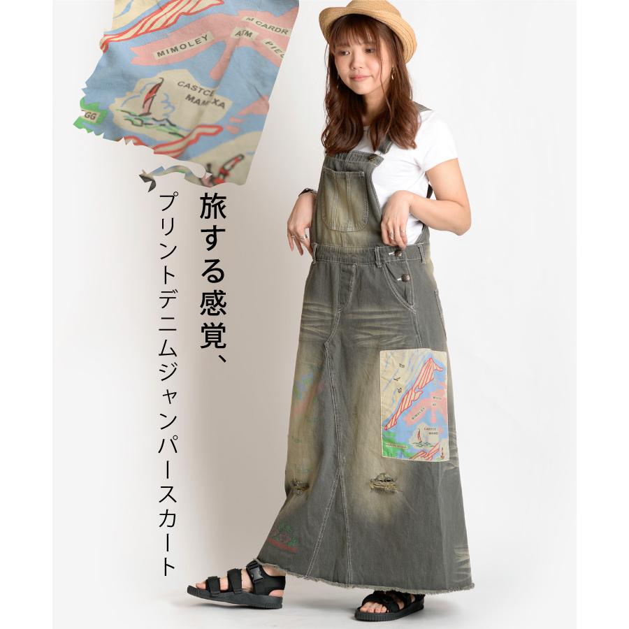 marai（マーライ） サロペット デニム スカート 秋冬 レディース