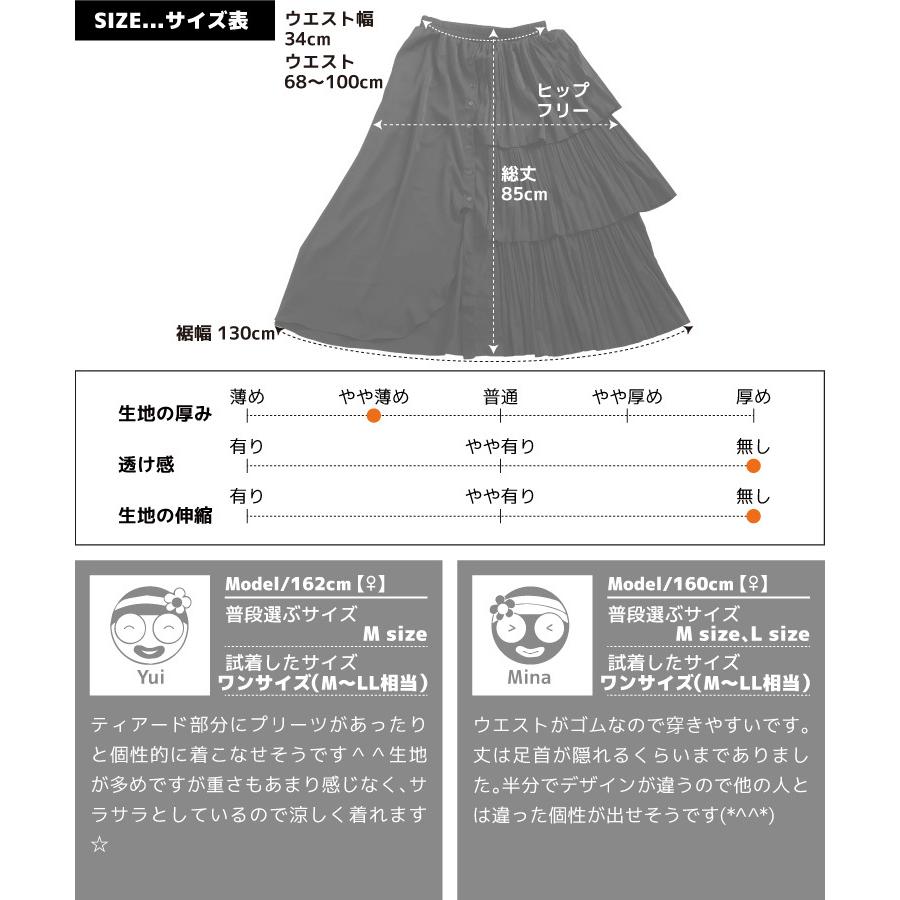 marai（マーライ） ロングスカート プリーツスカート 黒 レディース