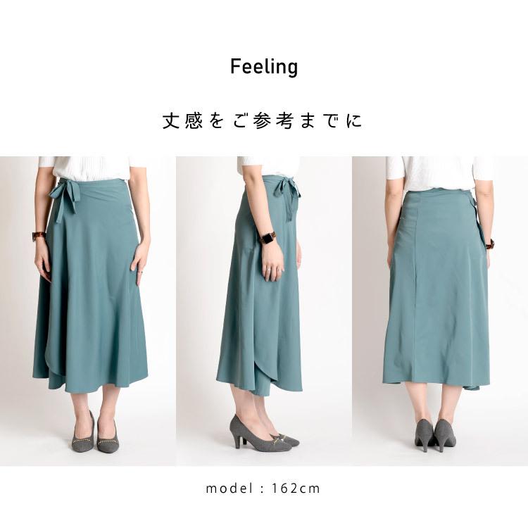 marai（マーライ） レディース スカート ラップスカート 光沢感 無地