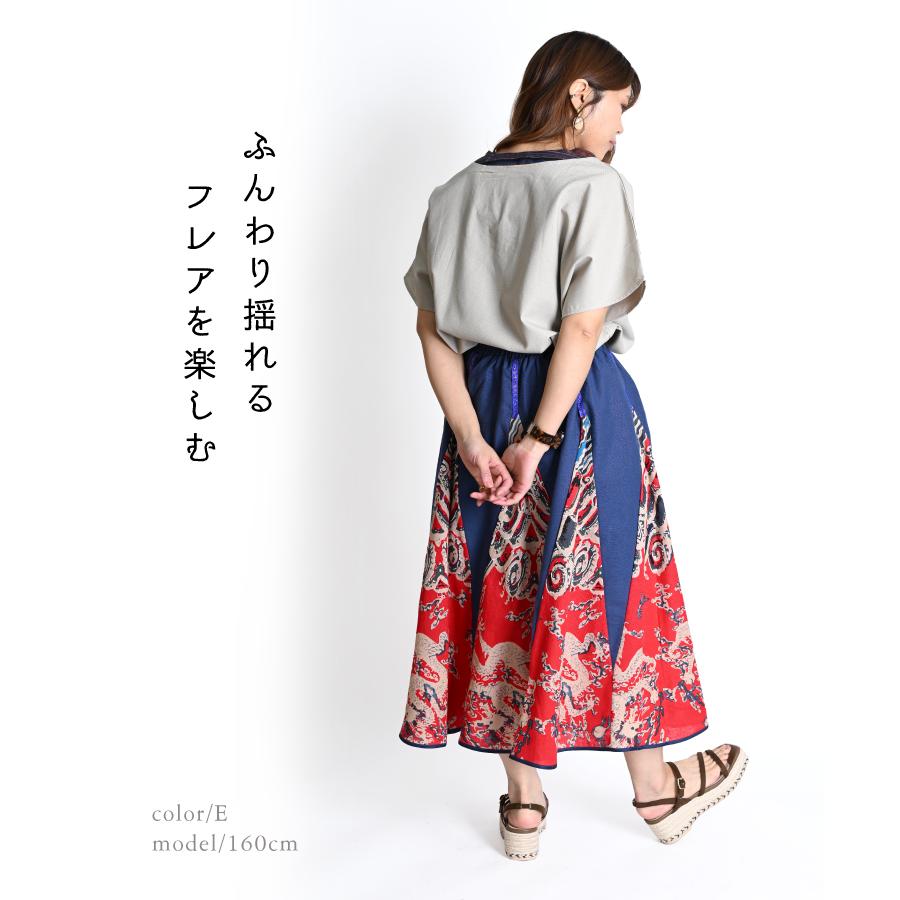 marai スカート ロング フレア レディース ボトムス 春 夏 花柄 marai スカート ロング フレア レディース ボトムス 春 夏 花柄