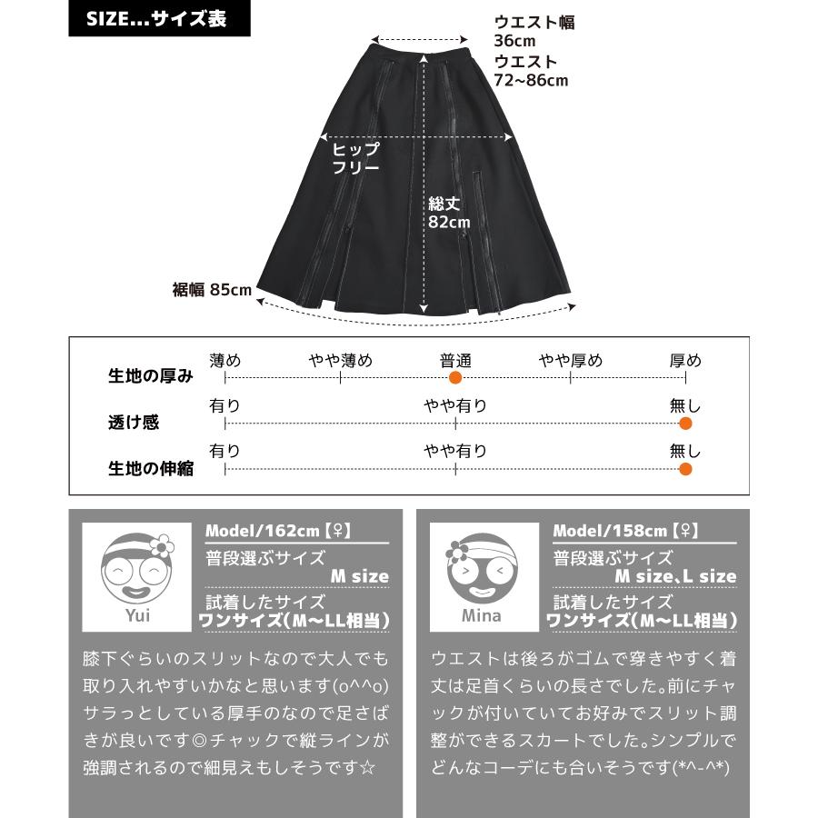 marai ロングスカート レディース 春 夏 黒 スカート ロング ZIP marai ロングスカート レディース 春 夏 黒 スカート ロング ZIP