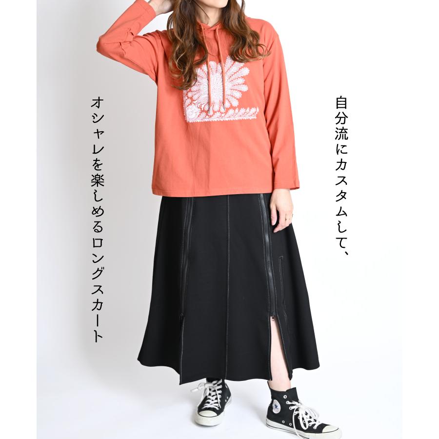 marai ロングスカート レディース 春 夏 黒 スカート ロング ZIP marai ロングスカート レディース 春 夏 黒 スカート ロング ZIP