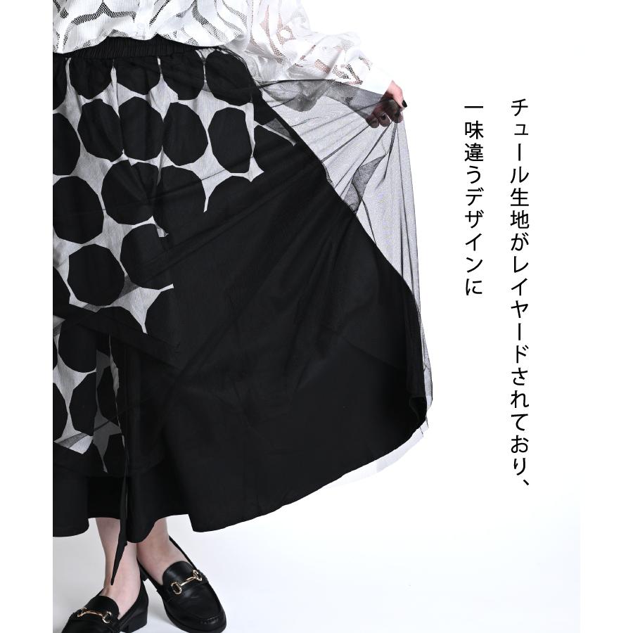 marai ドット チュール アシンメトリー スカート レディース 黒 marai ドット チュール アシンメトリー スカート レディース 黒