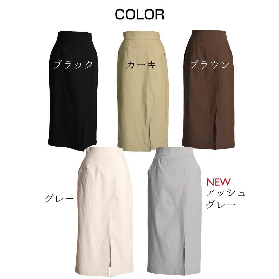 marai（マーライ） タイトスカート ロング レディース 秋 冬 ペンシル