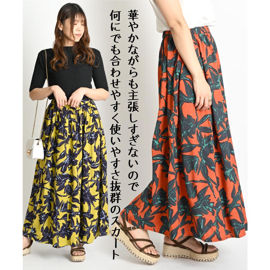 MARIHA マリハ ティアード ロング スカート 花柄 マキシ丈