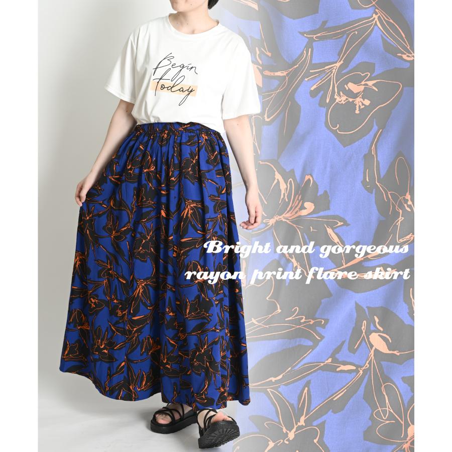 バラが咲いた◆ファビアナフィリッピ◆プレシャス”ロングスカート！38 バラが咲いた◇ファビアナフィリッピ◇プレシャス”ロング