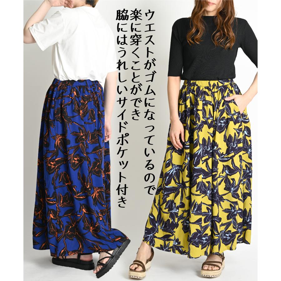 marai スカート ロング フレア レディース 春 夏 プリント 柄 総