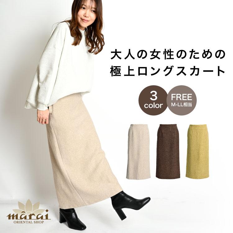 極美品♡ウイークエンドマックスマーラ　グレー ニット タイトスカート　ペンシル 極美品♡ウイークエンドマックスマーラ グレー ニット タイト