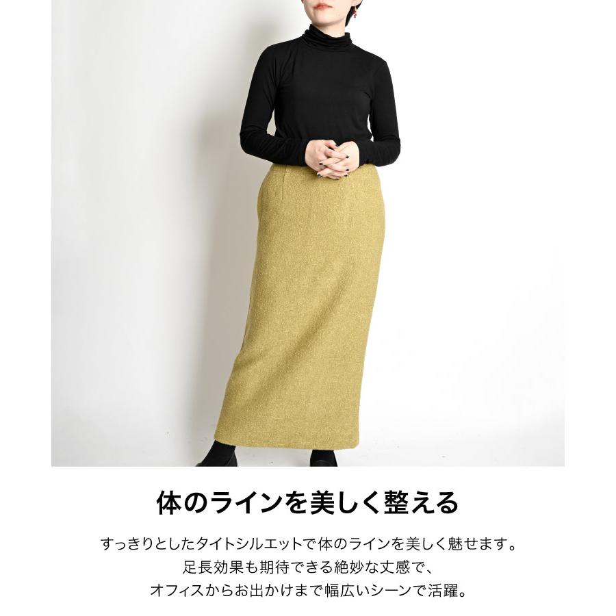marai（マーライ） タイトスカート レディース スカート オフィスも