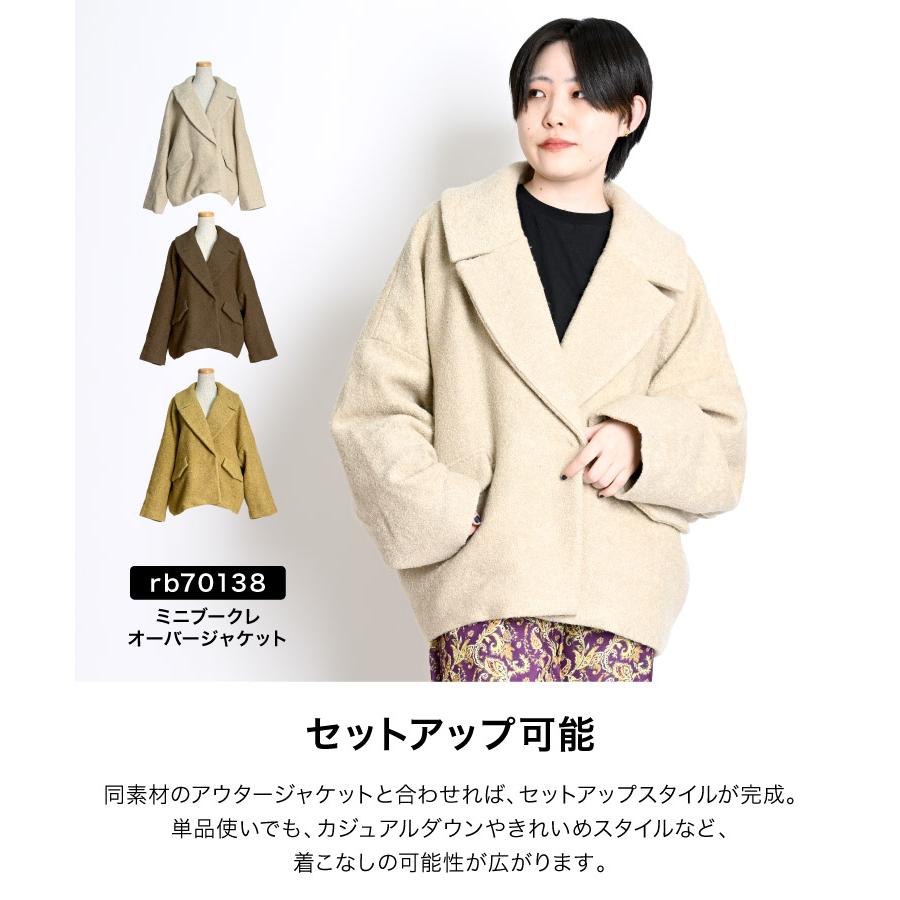 marai（マーライ） タイトスカート レディース スカート オフィスも