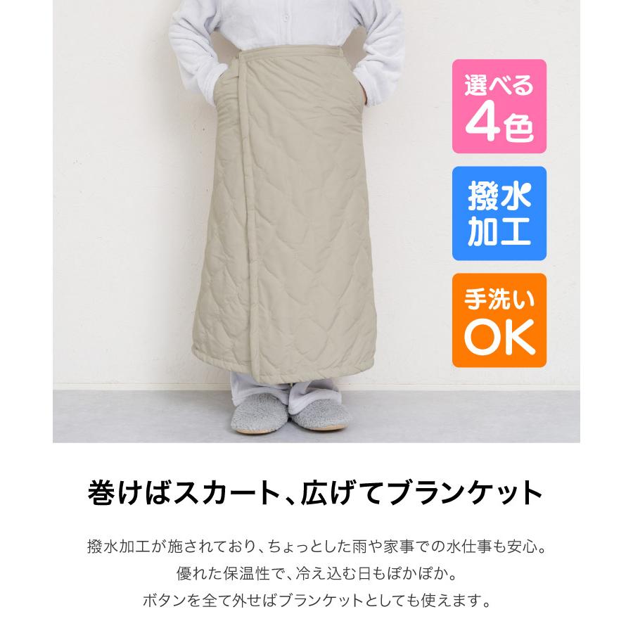 marai（マーライ） 巻きスカート 防寒 キルティング レディース