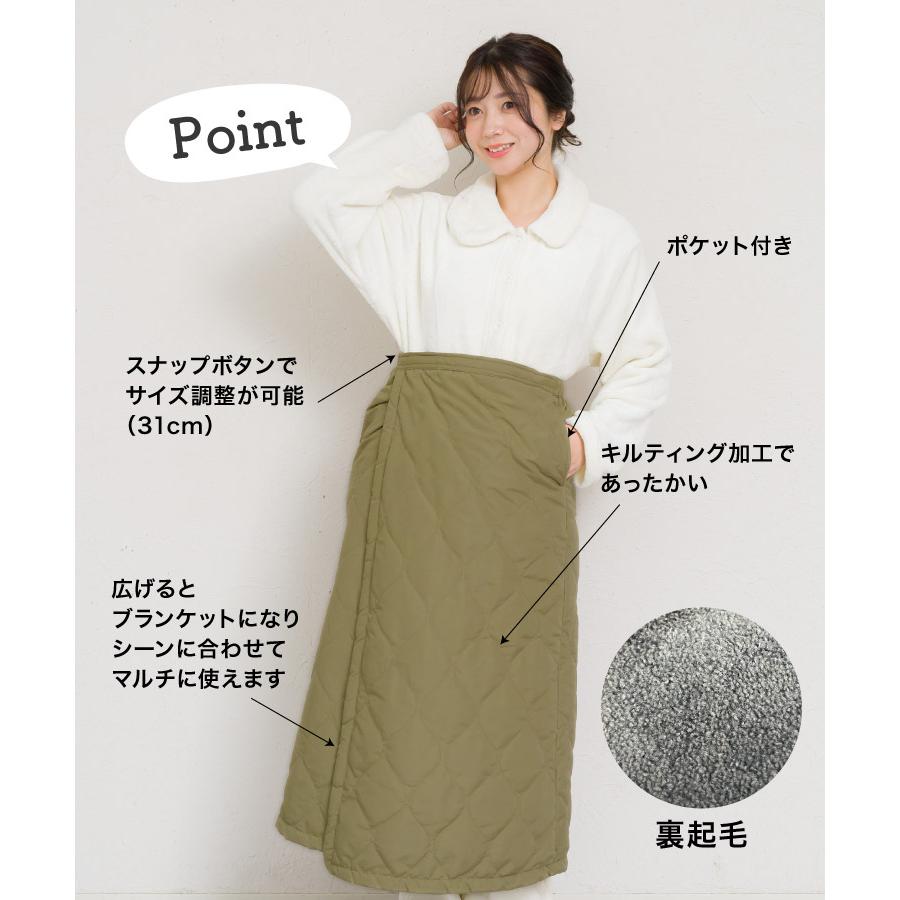 marai（マーライ） 巻きスカート 防寒 キルティング レディース
