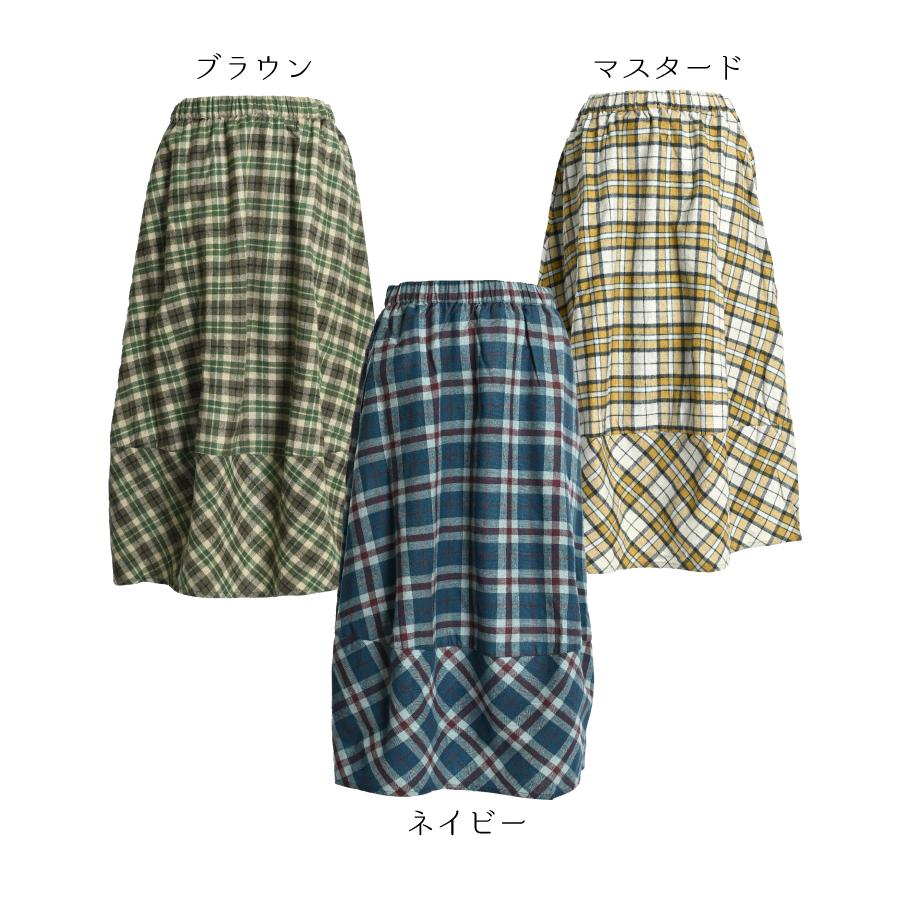 marai バルーンスカート レディース 丸みのあるふわっと感 marai バルーンスカート レディース 丸みのあるふわっと感