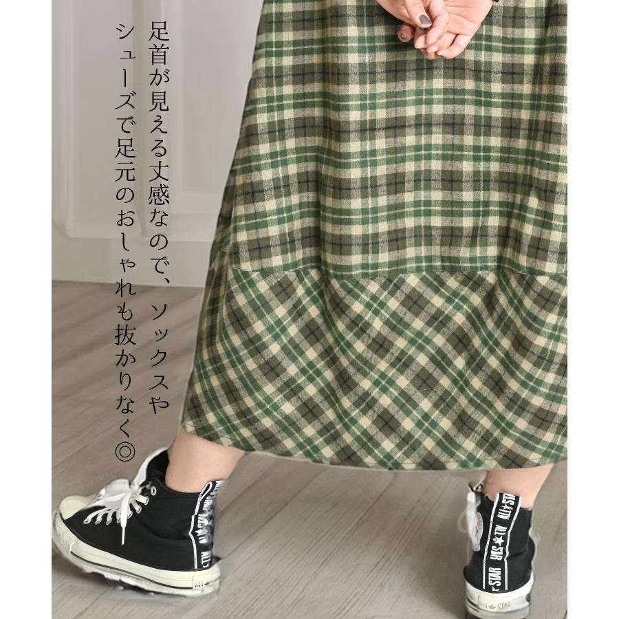 marai バルーンスカート レディース 丸みのあるふわっと感 marai バルーンスカート レディース 丸みのあるふわっと感