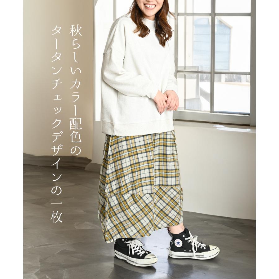 marai バルーンスカート レディース 丸みのあるふわっと感 marai バルーンスカート レディース 丸みのあるふわっと感