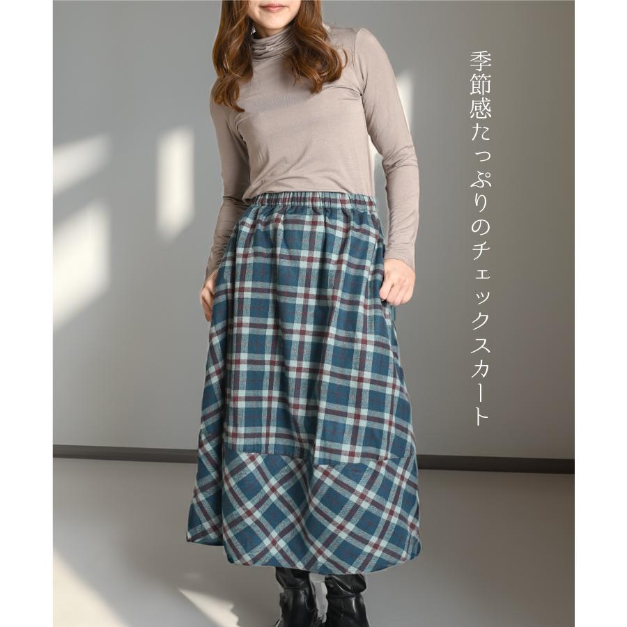 marai バルーンスカート レディース 丸みのあるふわっと感 marai バルーンスカート レディース 丸みのあるふわっと感