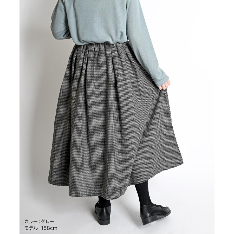 フレアスカート ダークグレー チェック柄 フレアスカート レディース チェック柄 秋冬の雰囲気をまとって