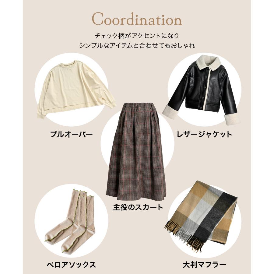 marai（マーライ） フレアスカート レディース チェック柄 秋冬の